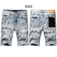Short 5063