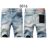 Short 5016