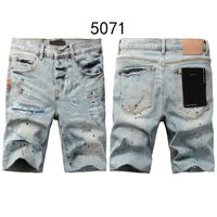 Short 5071