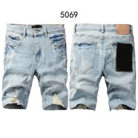 Short 5069