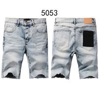 Short 5053