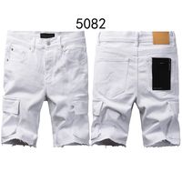 Short 5082